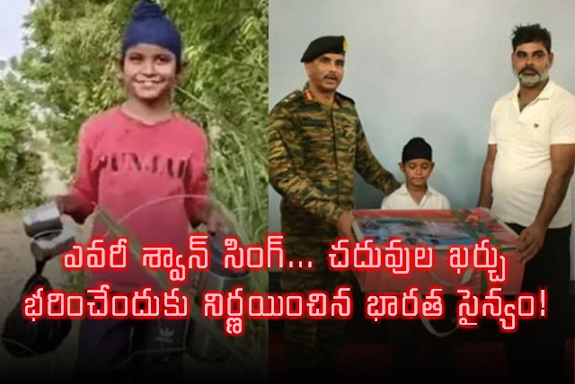 Shwan Singh Education Sponsored by Indian Army