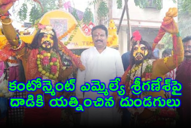 attempted attack on cantonment mla sri ganesh