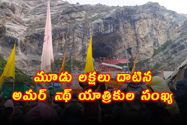 Over three lakh perform Amarnath Yatra in 18 days