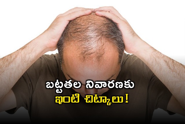 Hair Loss Home Remedies Tips