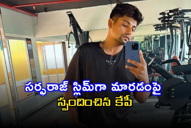 Kevin Pietersen Responds to Sarfaraz Khans Slim Transformation