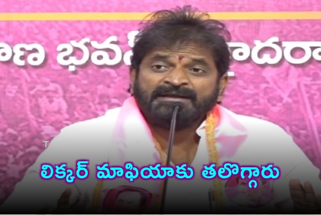 Srinivas Goud Warns Revanth Reddy Government on Liquor Mafia