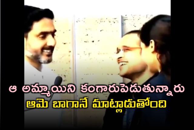 Nara Lokesh Supports Host at Guntur Event