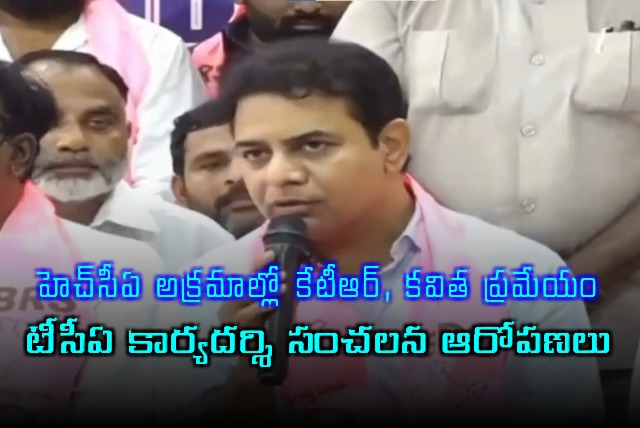 KTR Involved in HCA Irregularities Alleges TCA Secretary