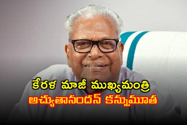 VS Achuthanandan Former Kerala CM Passes Away
