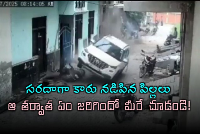 Viral Video Kids Driving Car Crash Bikes in Haryana