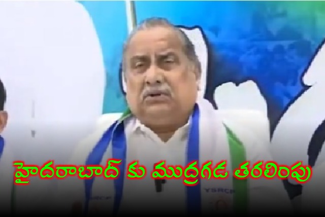 Mudragada Padmanabham Shifted to Hyderabad for Treatment
