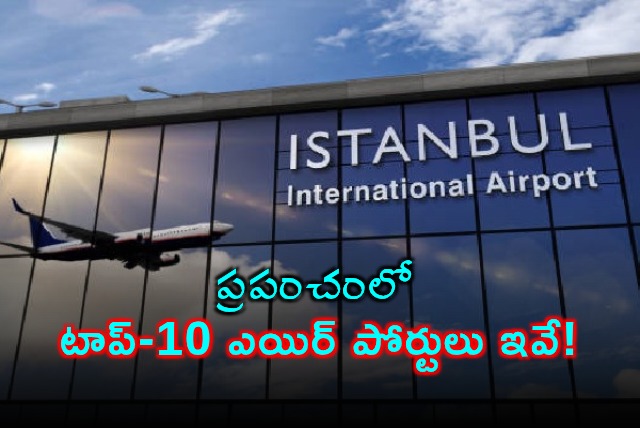 Istanbul Airport Tops Worlds Best Airports 2025 List