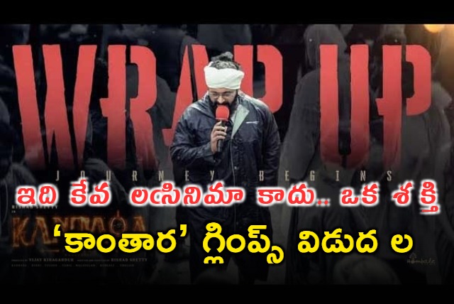 Rishab Shetty Kantara Journey Begins Makers Surprise Fans with Glimpse