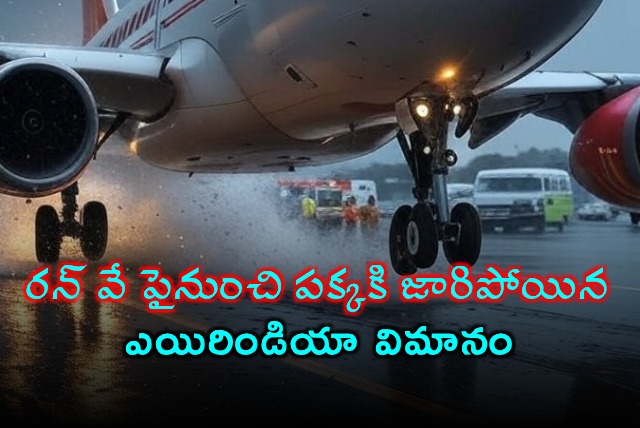 Air India Flight Skids Off Runway at Mumbai Airport