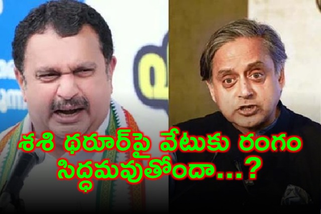 Shashi Tharoor Facing Action from Congress Party