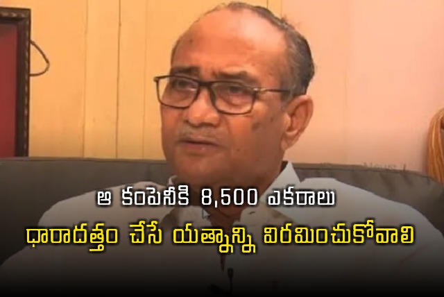 Vadde Shobhanadreeswara Rao Opposes Indosol Land Acquisition