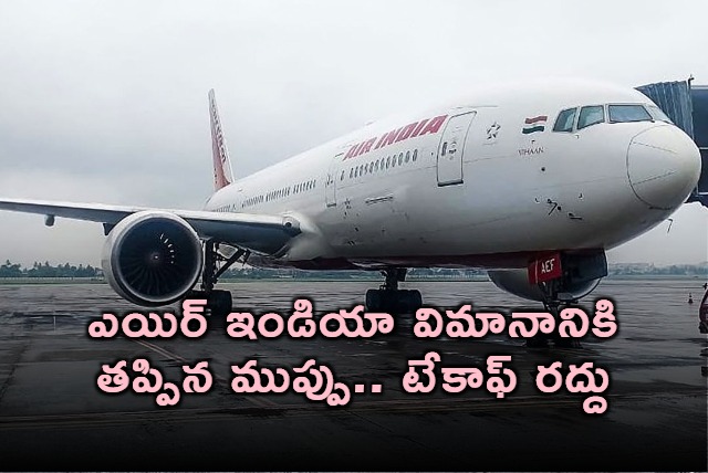 Air India Flight AI 2403 Takeoff Aborted at Delhi Airport