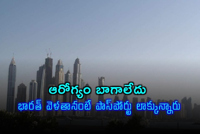 Balaraju Gulf worker alleges passport seized in Dubai due to illness