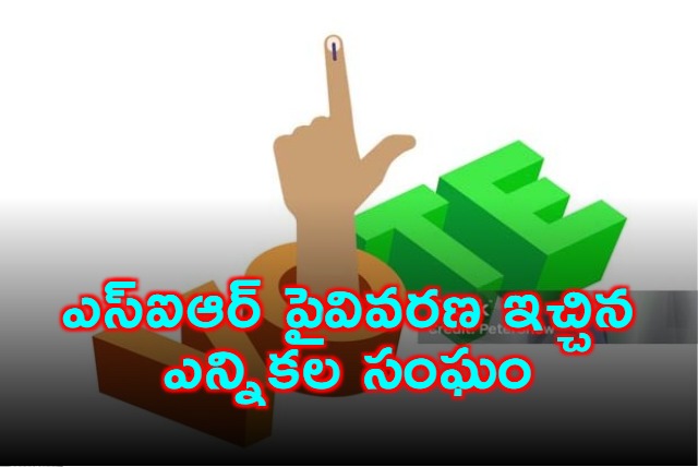 Election Commission of India clarifies on SIR