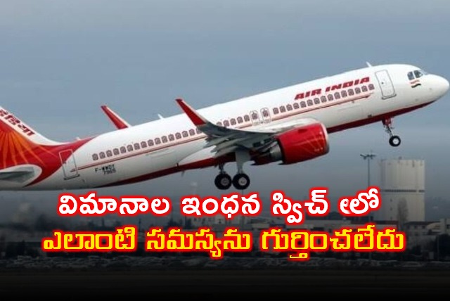 Air India No Issues Found in Aircraft Fuel Switches