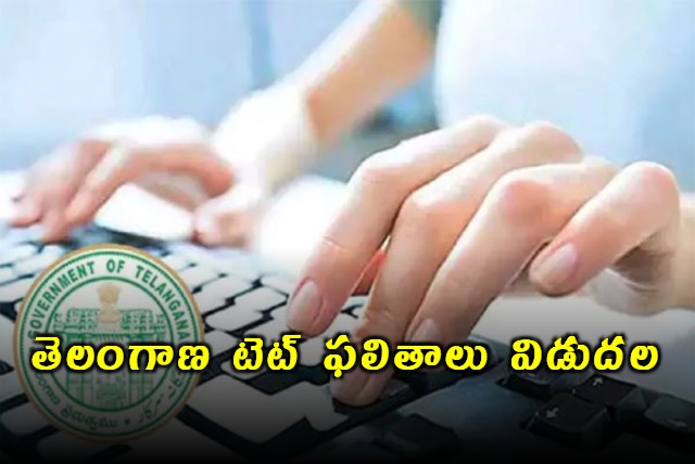 Telangana TET Exam Results Declared Online