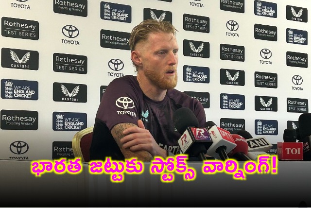 Ben Stokes Warns India Ahead of Fourth Test