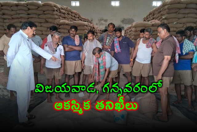 Nadendla Manohar Conducts Surprise Inspections in Vijayawada