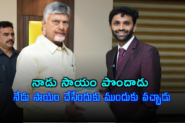 Chandrababu Praises Satwik Murari for Helping Needy Students After Receiving Government Aid