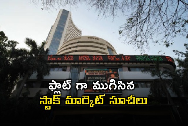 Stock Market Ends Flat Amid US and India Trade Uncertainty