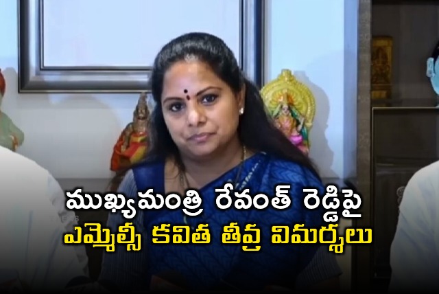 Kavitha Criticizes CM Revanth Reddy on BC Reservations
