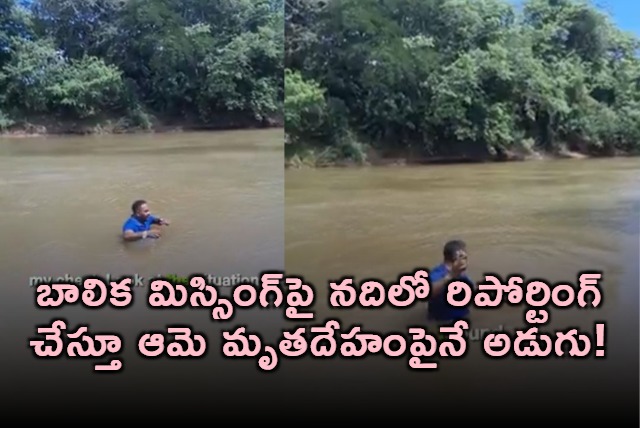 Brazil Journalist Lenildo Frazao Finds Missing Girl Raisas Body