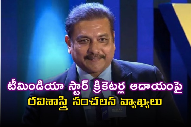 Ravi Shastri Comments on Indian Cricketers Income