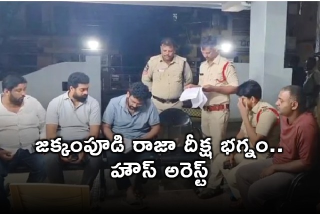 Rajahmundry Police Foil Jakkampudi Rajas Indefinite Fast