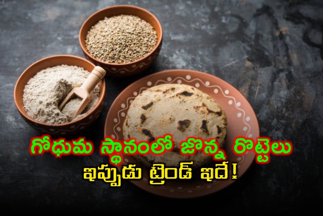 Jowar Roti Trend Healthy Choice Over Wheat