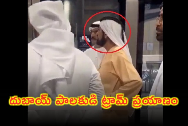 Sheikh Mohammed bin Rashid Al Maktoum Travels on Dubai Tram