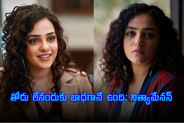 Nithya Menen on Marriage Love and Freedom