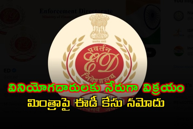 Myntra Faces ED Case for FDI Violations