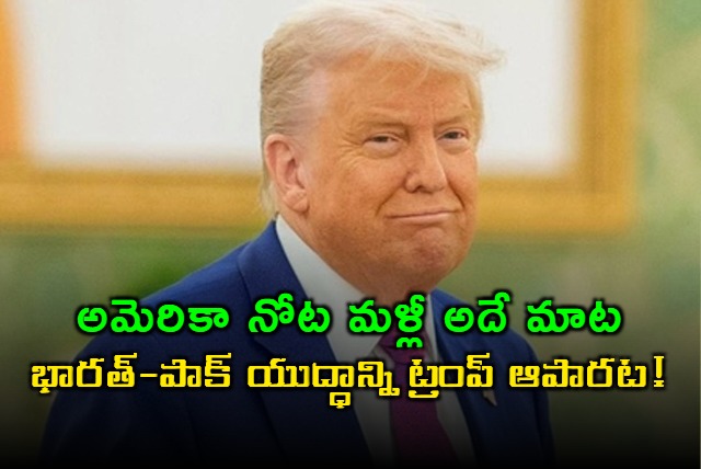 India Rejects US Claim on Role in Easing India Pakistan Tensions