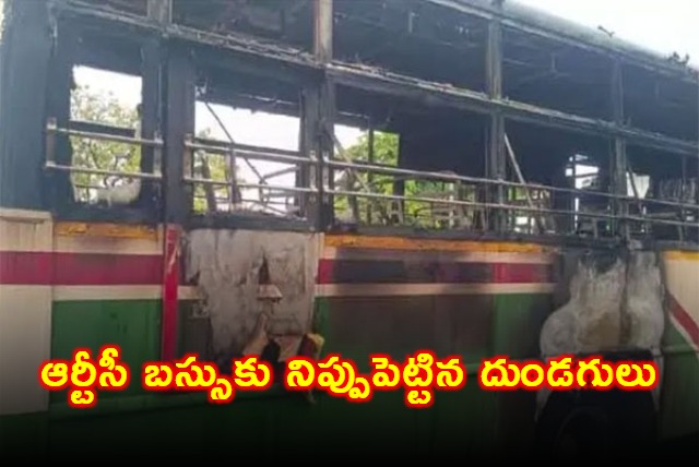 RTC Bus Set Ablaze in Miryalaguda