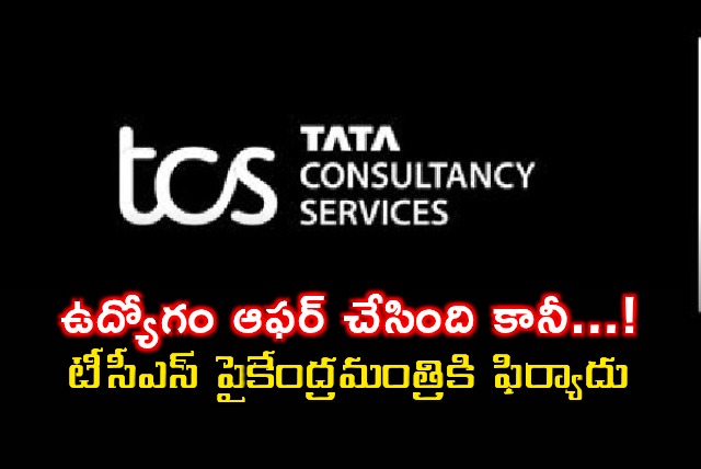 TCS Job Offer Complaints to Central Minister