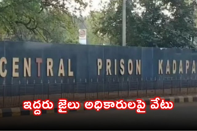 Red Sanders Smuggler Cell Phone Scandal Rocks AP Jails