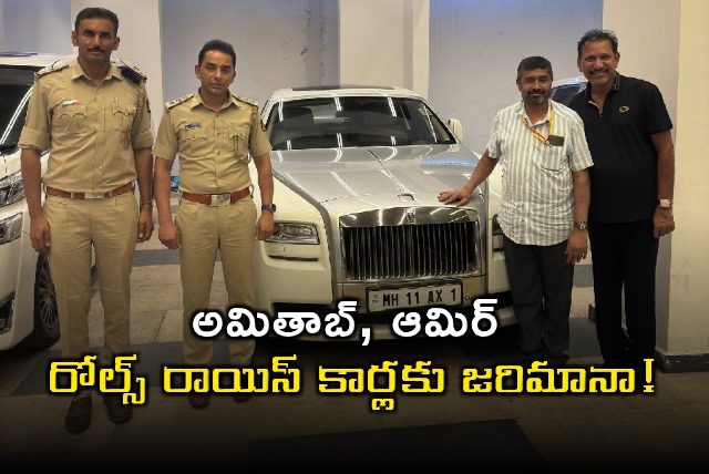 Amitabh Bachchan Aamir Khan Rolls Royce Cars Fined Rs 38 Lakh