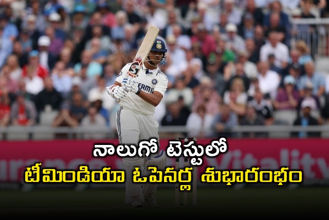 Yashasvi Jaiswal and KL Rahul give India a solid start