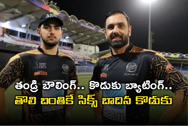 Mohammad Nabi faces son Hasan Eisakhil in T20 match