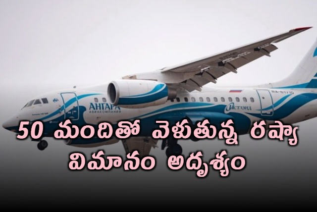 Russia Plane Carrying 50 Missing Near China Border