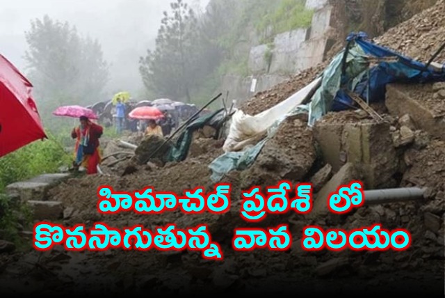 Himachal Pradesh Floods Cause Havoc and Casualties