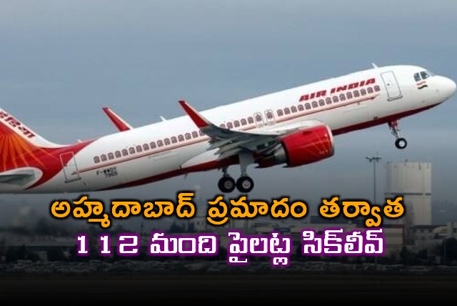 Air India 112 Pilots on Sick Leave After Ahmedabad Incident
