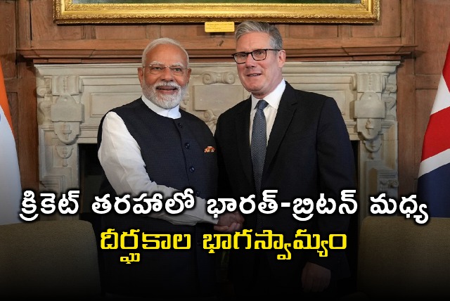 Narendra Modi envisions long term India Britain partnership like cricket