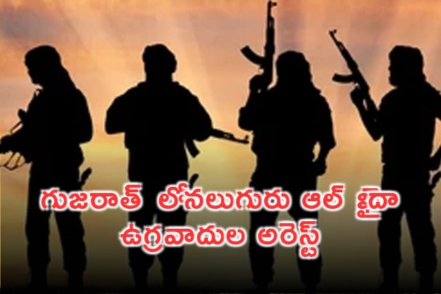 Four Al Qaeda linked Terrorists Arrested in Gujarat