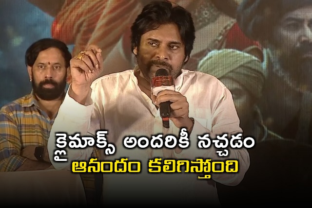 Pawan Kalyan Happy with Hari Hara Veera Mallu Climax Response
