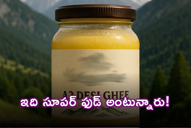 A2 Ghee Everyone is Calling it a Superfood