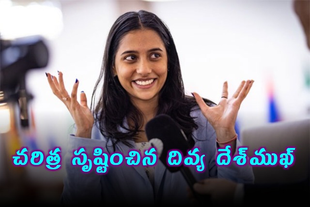 Divya Deshmukh Creates History at FIDE Womens World Cup