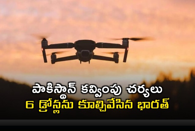 BSF Shoots Down 6 Pakistani Drones Attempting to Smuggle Arms and Drugs