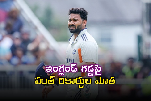 Rishabh Pant Breaks Records on England Soil Surpassing Dhoni